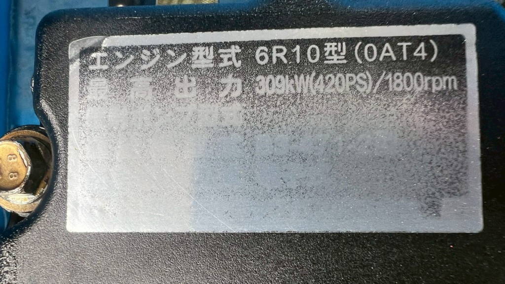 画像大 6枚目